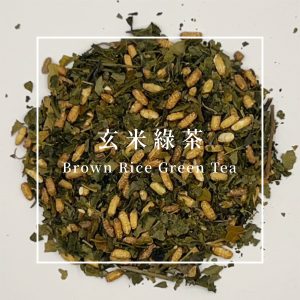 米日菓時 玄米綠茶3gx10包/1盒