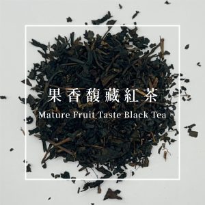 米日菓時 果香馥藏紅茶 3gx10包/1盒