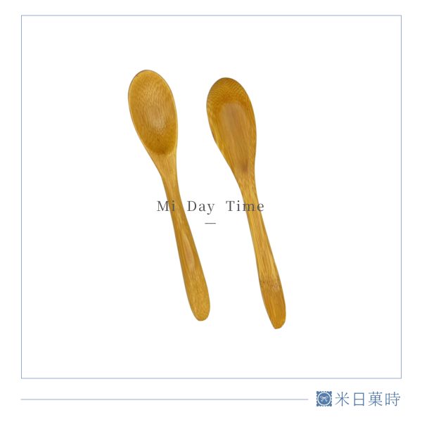 米日菓時 竹葉湯匙