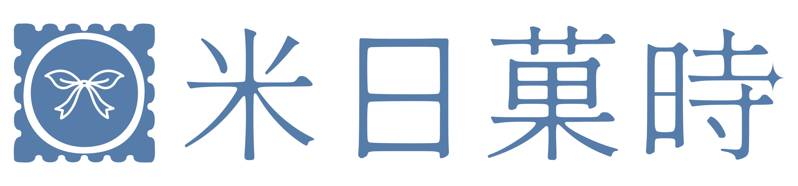 米日菓時logo-橫