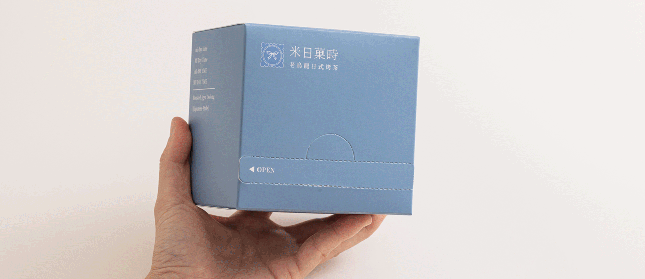 茶盒撕開動圖-1280x555