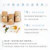 2026_中秋公告-2 中秋茶包禮盒組 | 任選一盒日時茶盒 x 八款單包茶包